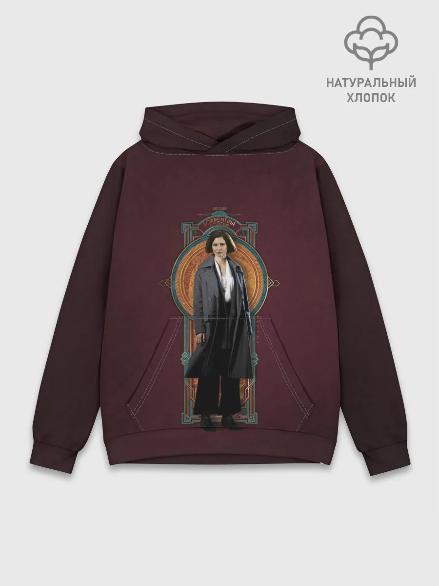 Худи мужской база хлопок / Nina