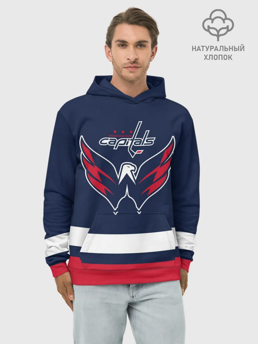 Худи мужской база хлопок / Вашингтон Кэпиталз