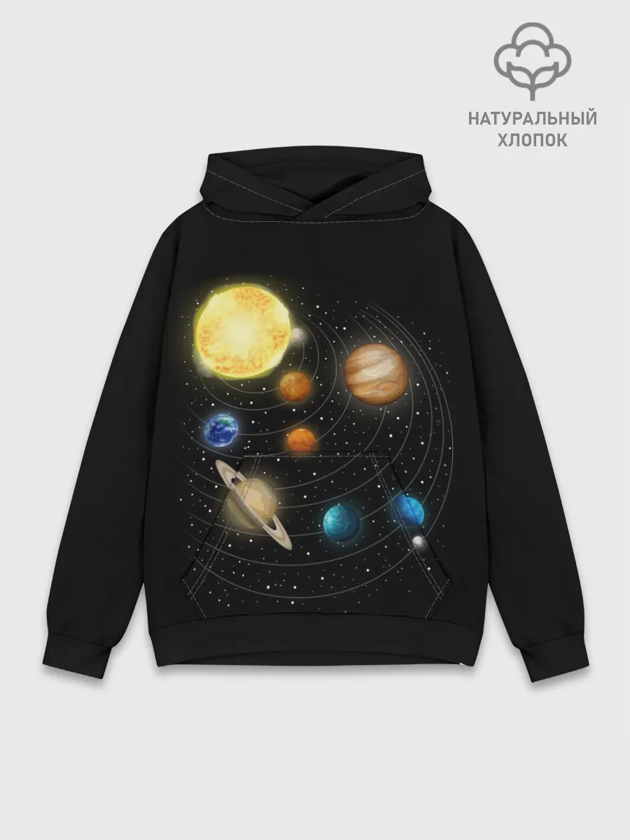 Худи мужской база хлопок / Солнечная Система