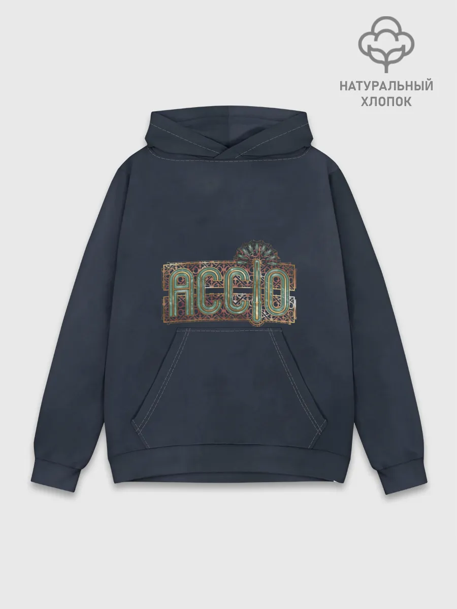 Худи мужской база хлопок / Accio