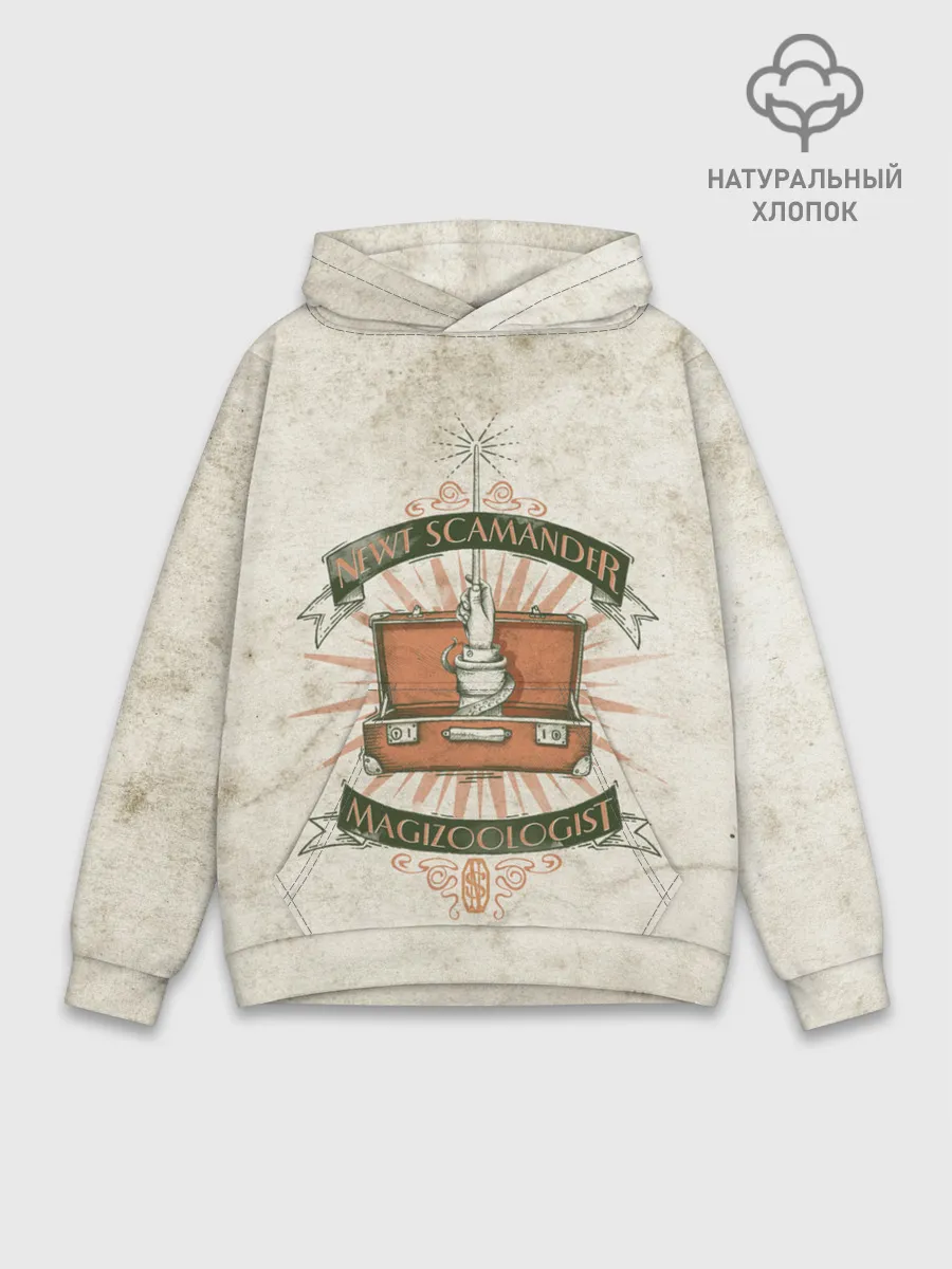 Худи мужской база хлопок / Scamander Suitcase