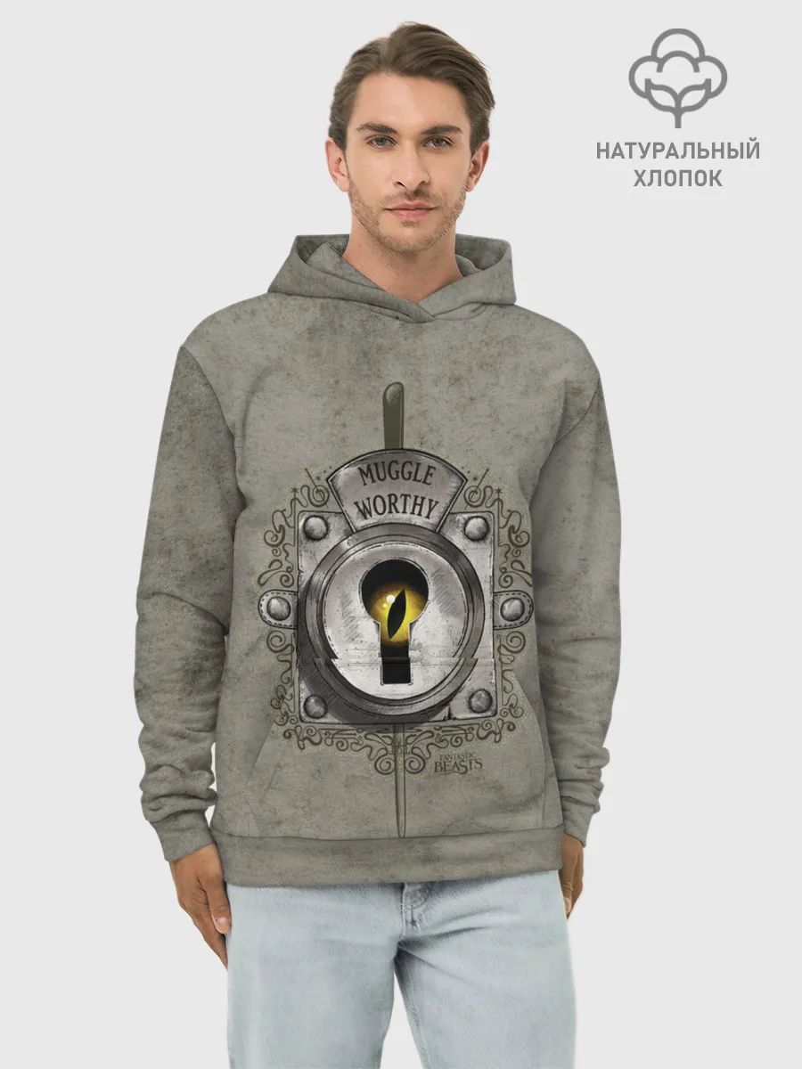 Худи мужской база хлопок / Muggle Worthy