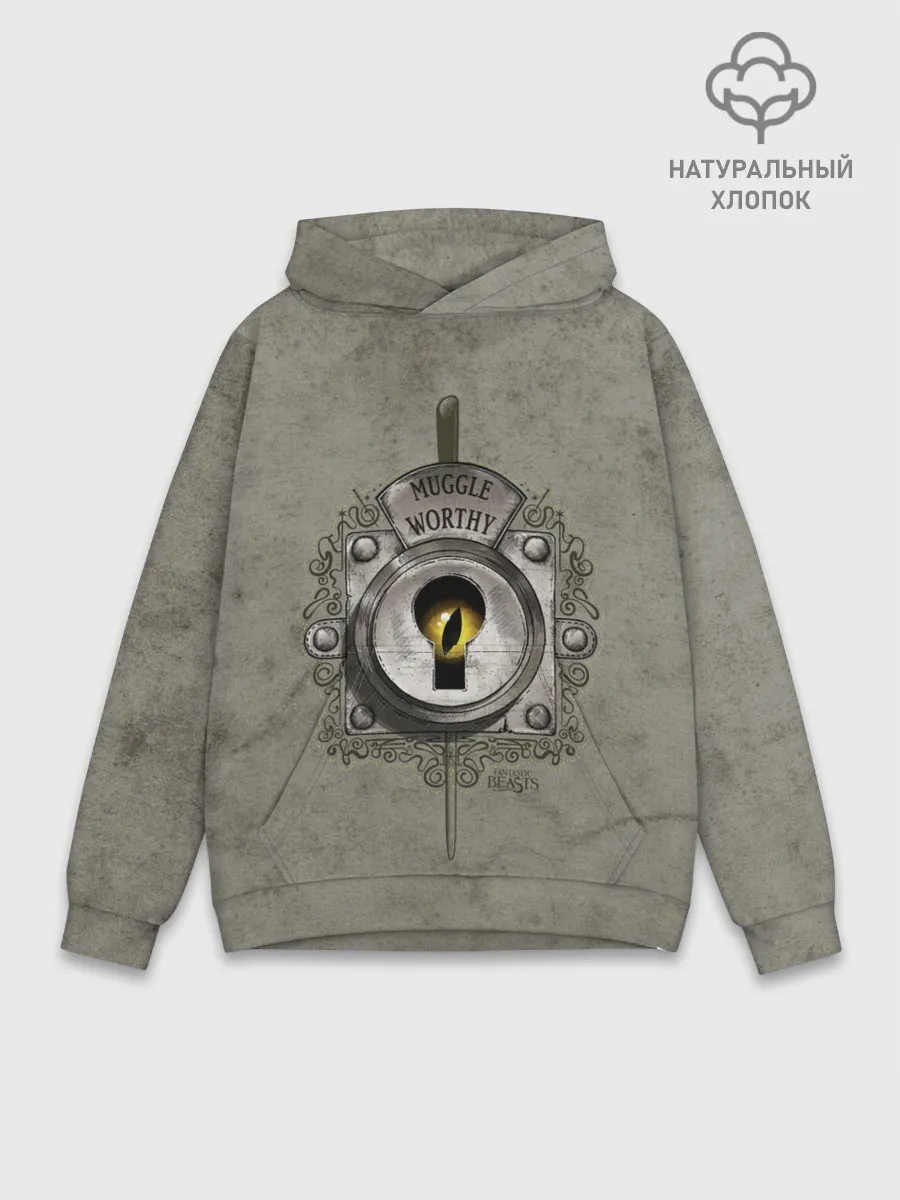 Худи мужской база хлопок / Muggle Worthy