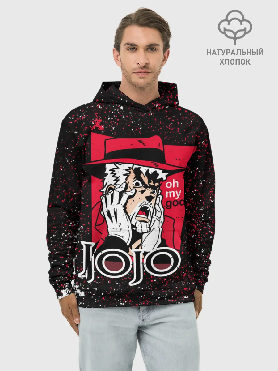 Худи мужской база хлопок / Joseph Oh My God