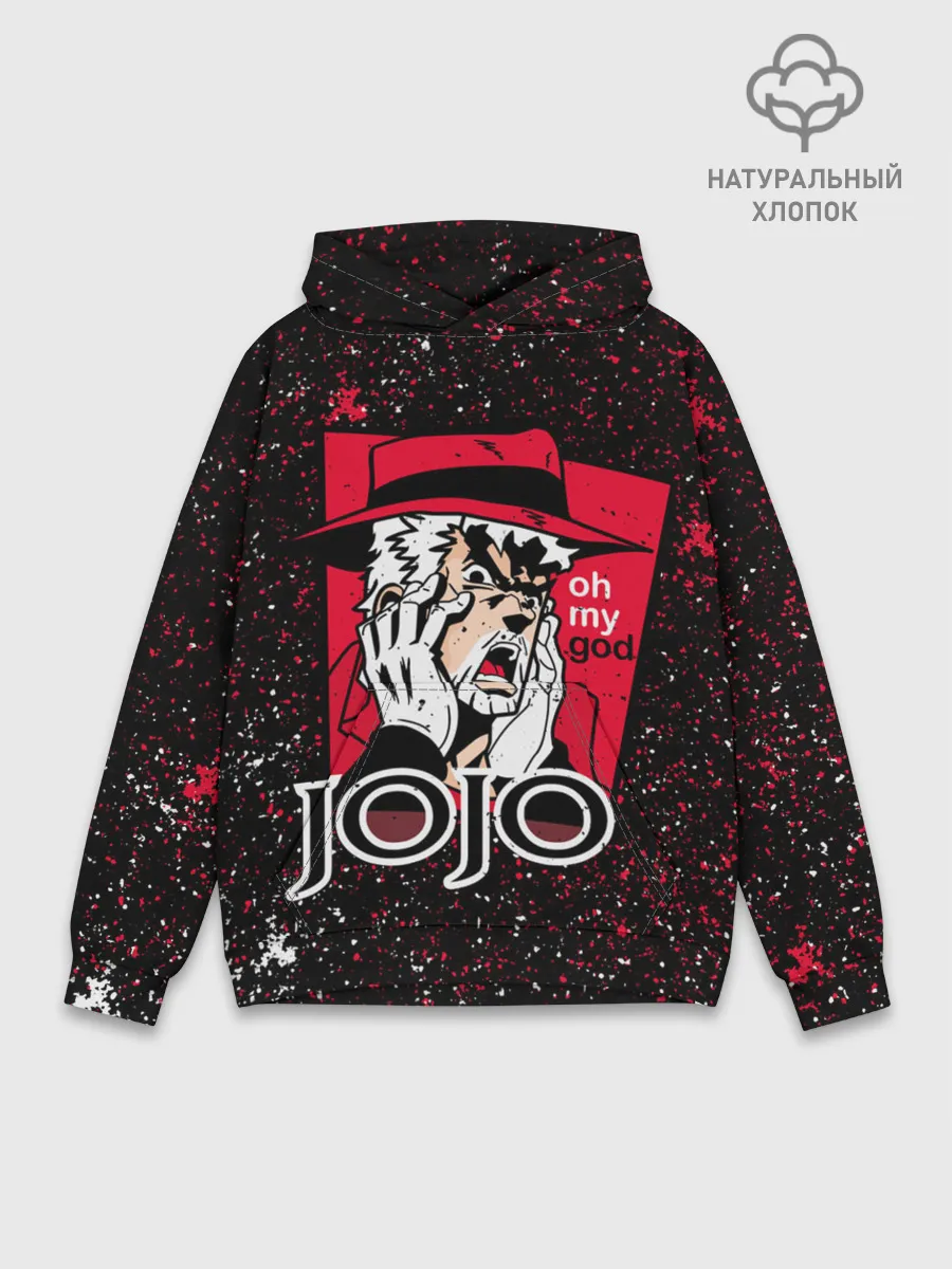 Худи мужской база хлопок / Joseph Oh My God