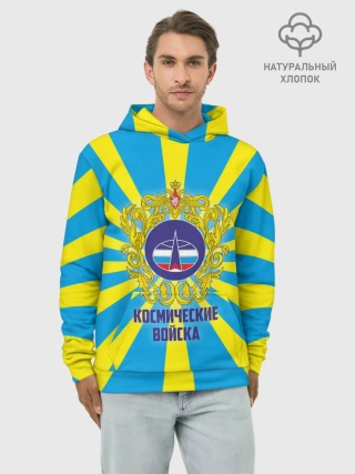 Худи мужской база хлопок / Космические войска
