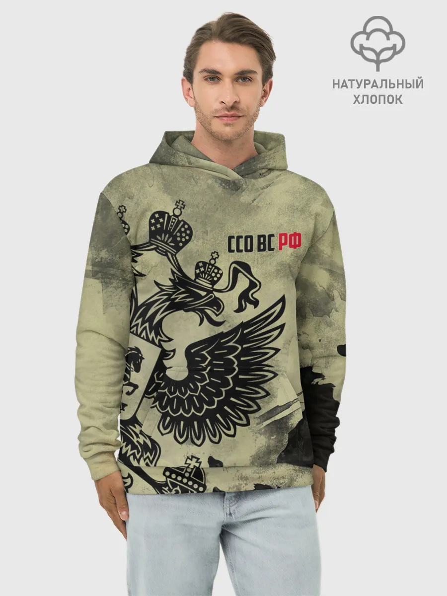 Худи мужской база хлопок / ССО ВС РФ