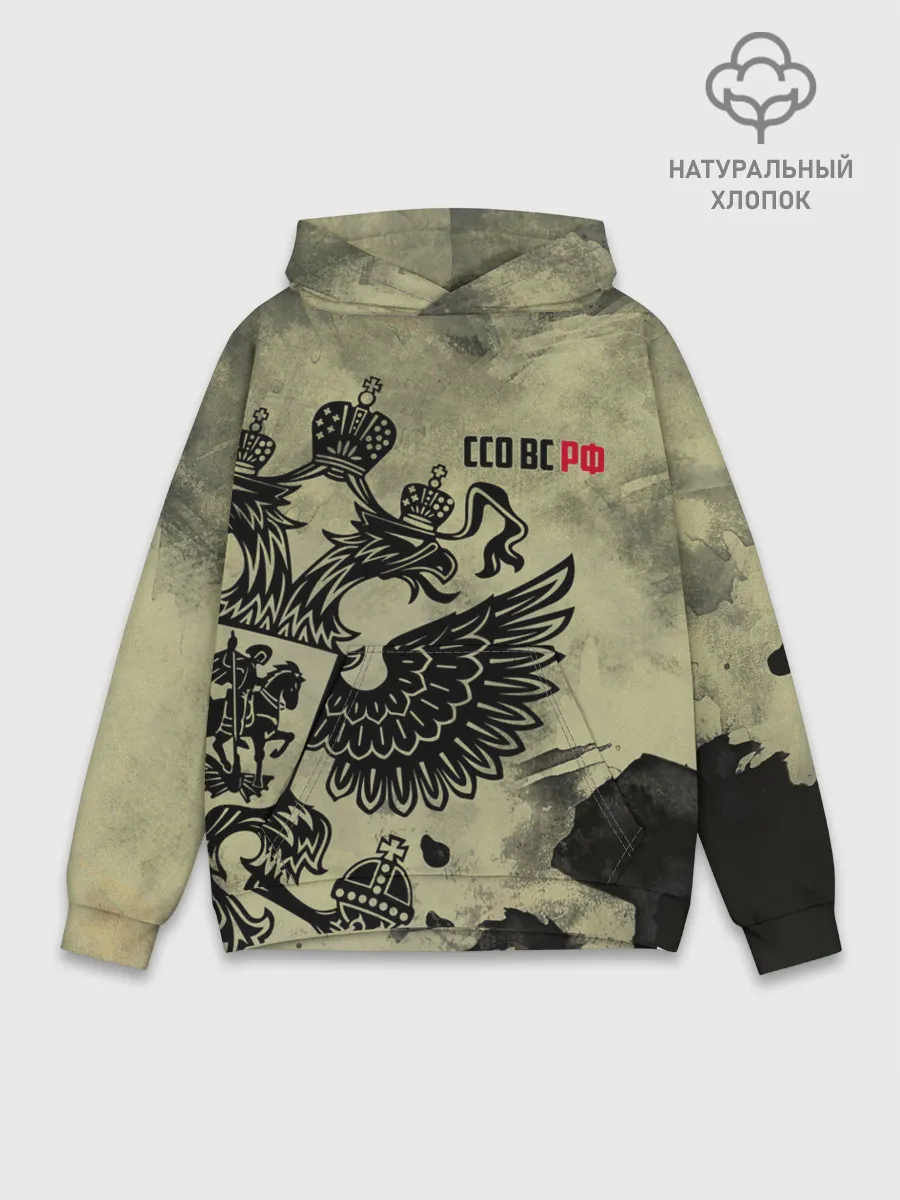Худи мужской база хлопок / ССО ВС РФ