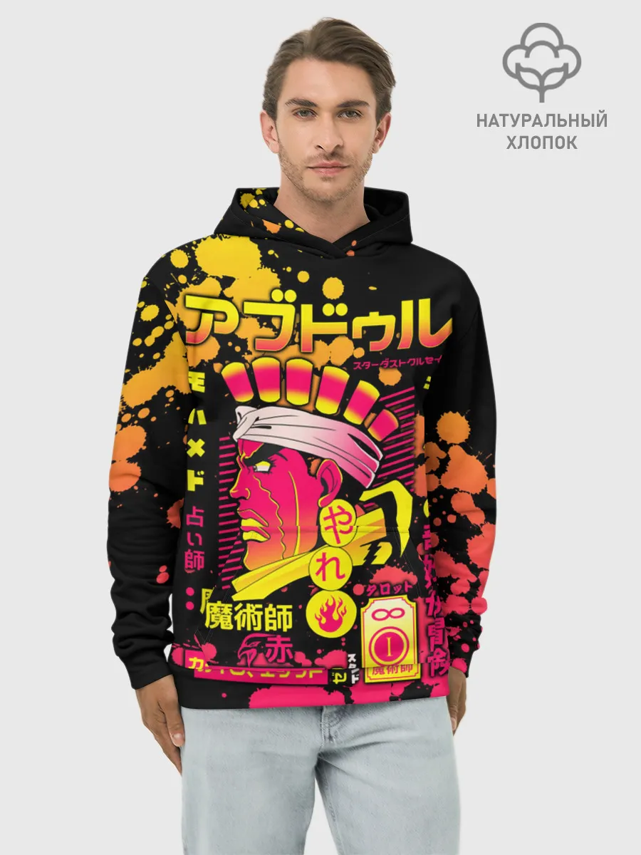 Худи мужской база хлопок / Приключения ДжоДжо