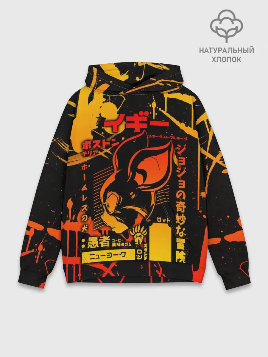 Худи мужской база хлопок / JoJo Bizarre Adventure