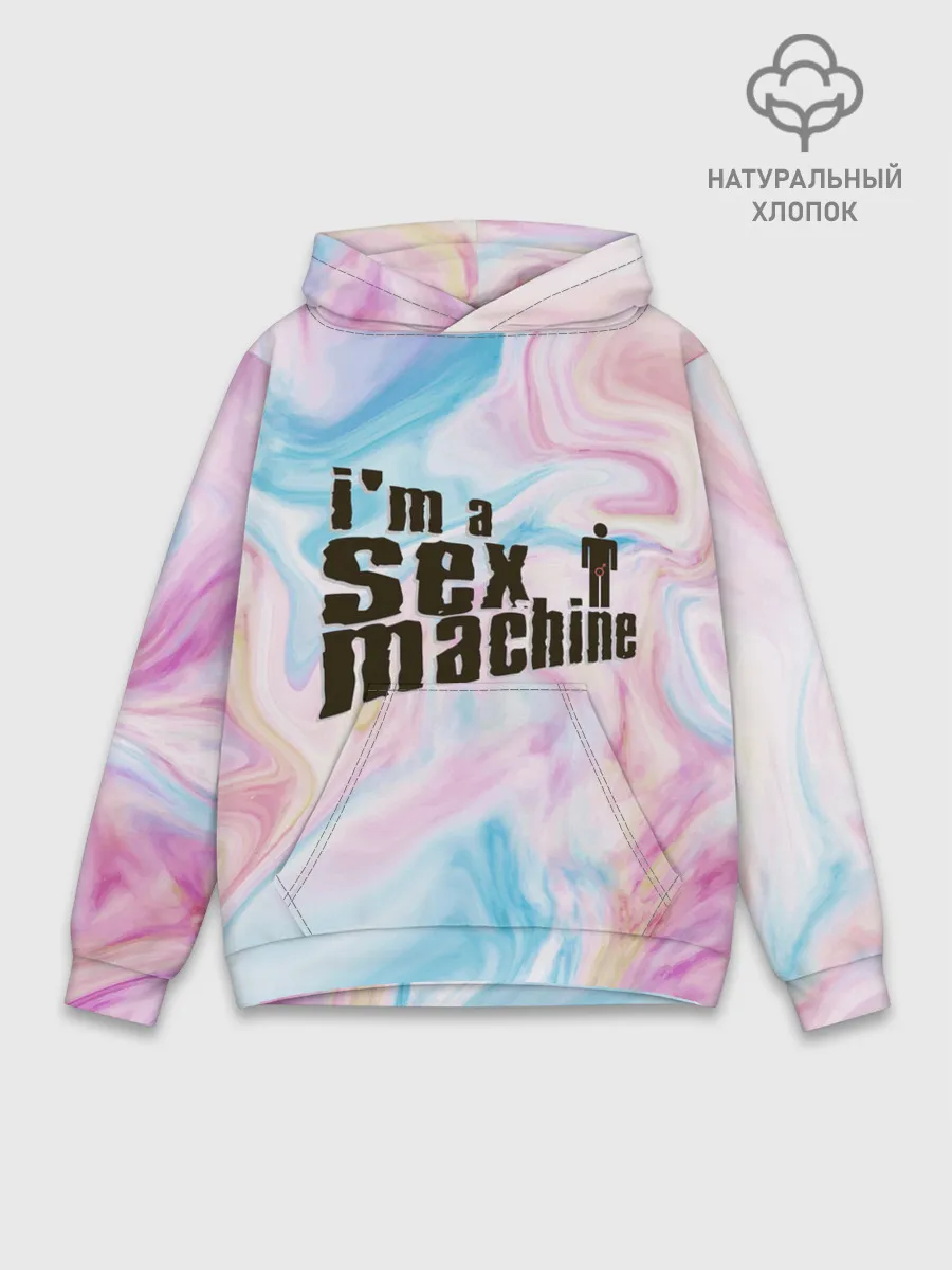 Худи мужской база хлопок / Я СЕКС МАШИНА | SEX MACHINE