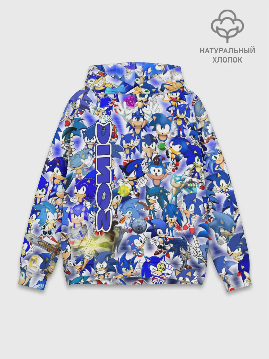 Худи мужской база хлопок / sonik