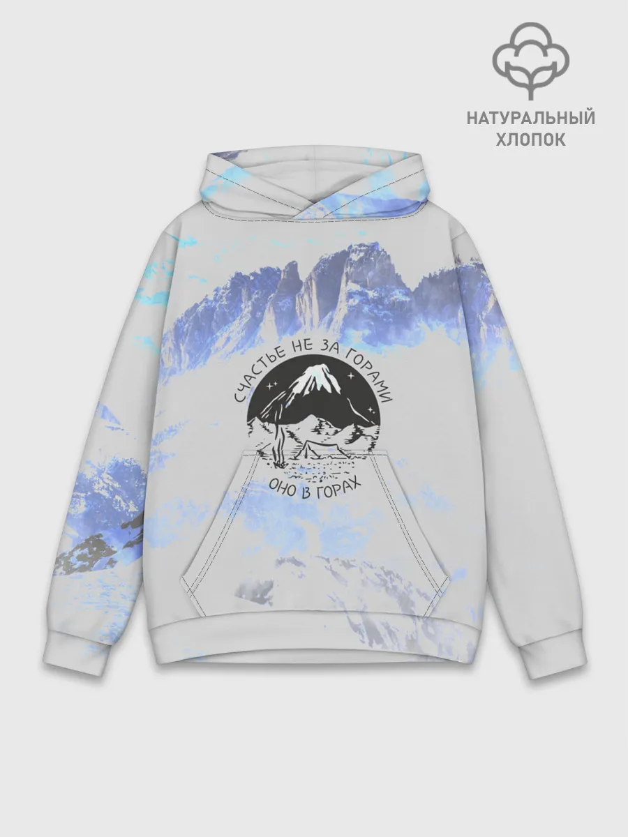 Худи мужской база хлопок / Горы