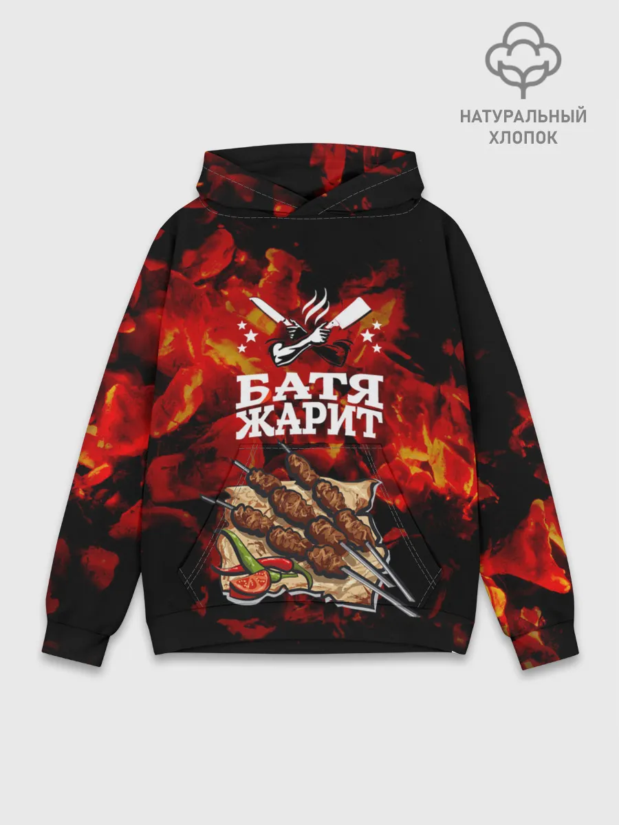 Худи мужской база хлопок / Шашлык