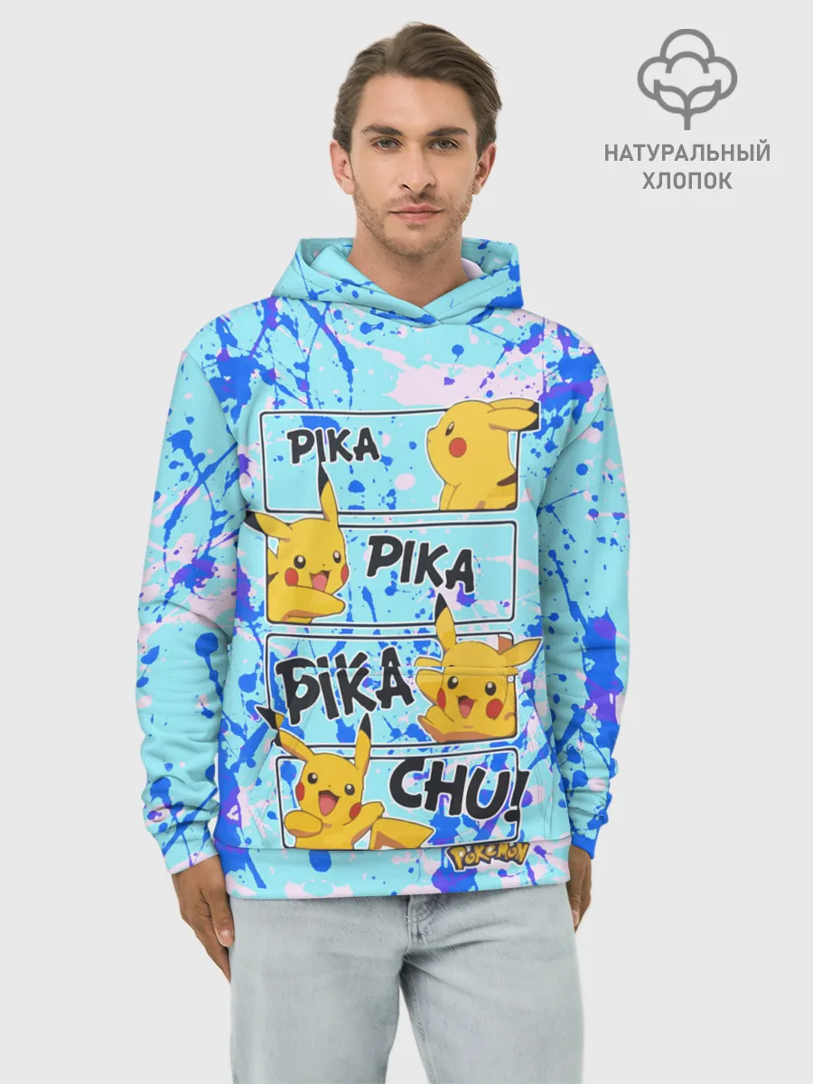 Худи мужской база хлопок / Pikachu