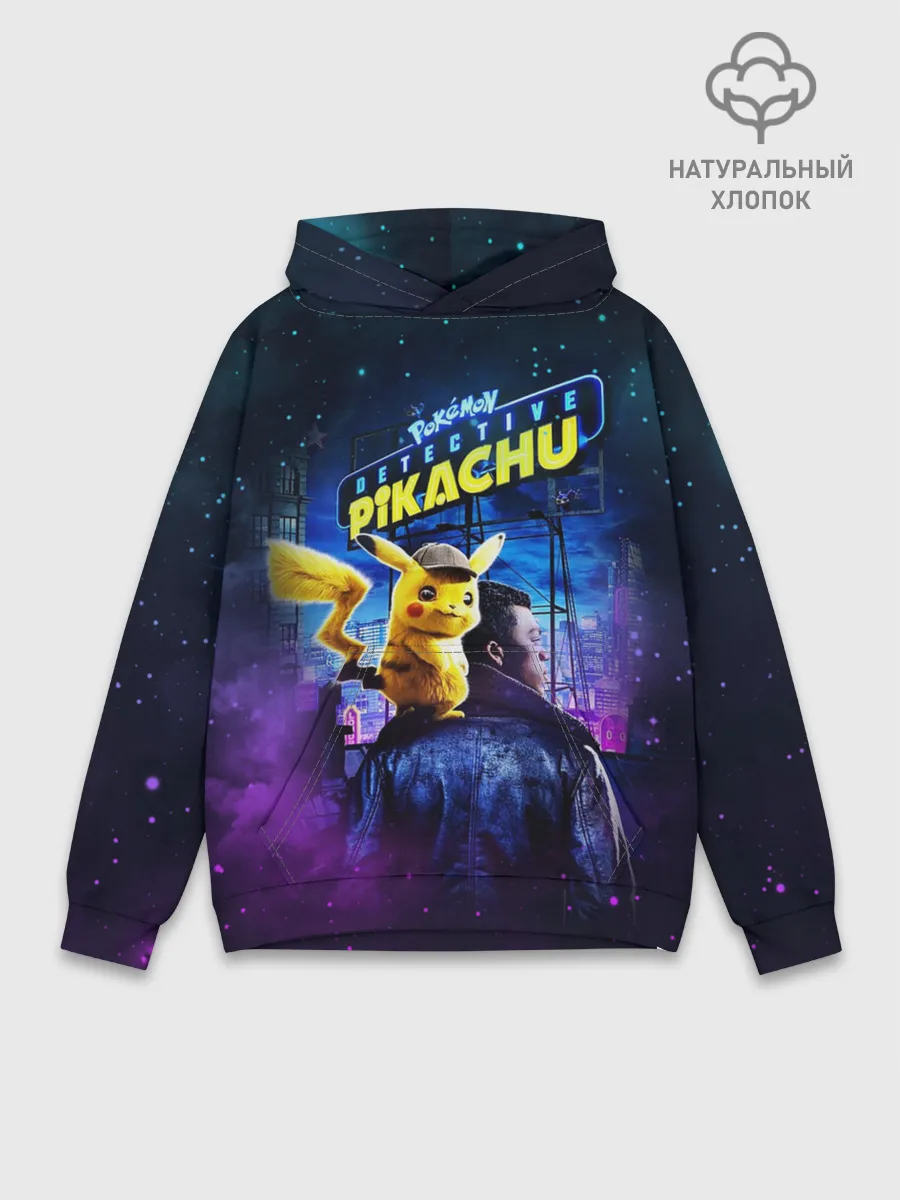 Худи мужской база хлопок / Детектив Пикачу