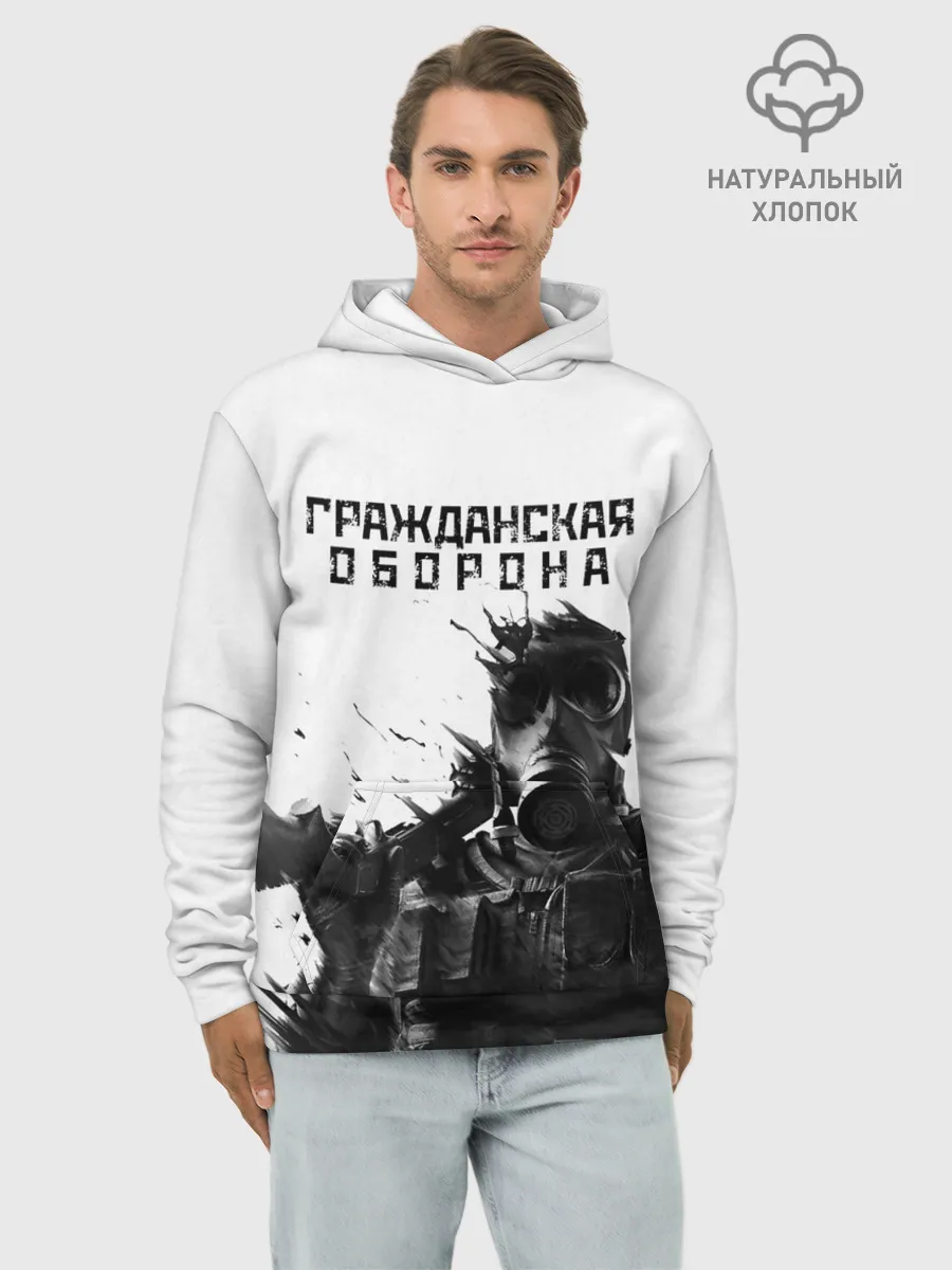 Худи мужской база хлопок / Гражданская оборона
