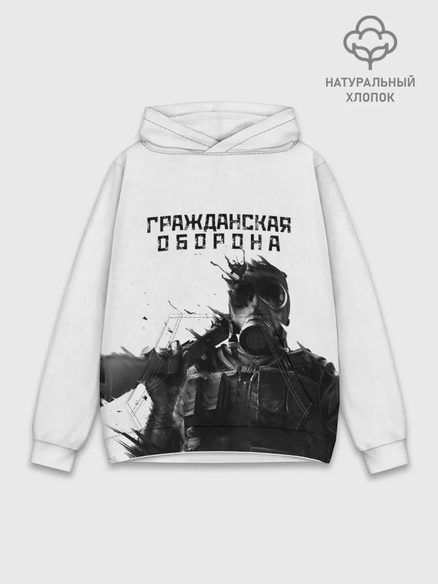 Худи мужской база хлопок / Гражданская оборона