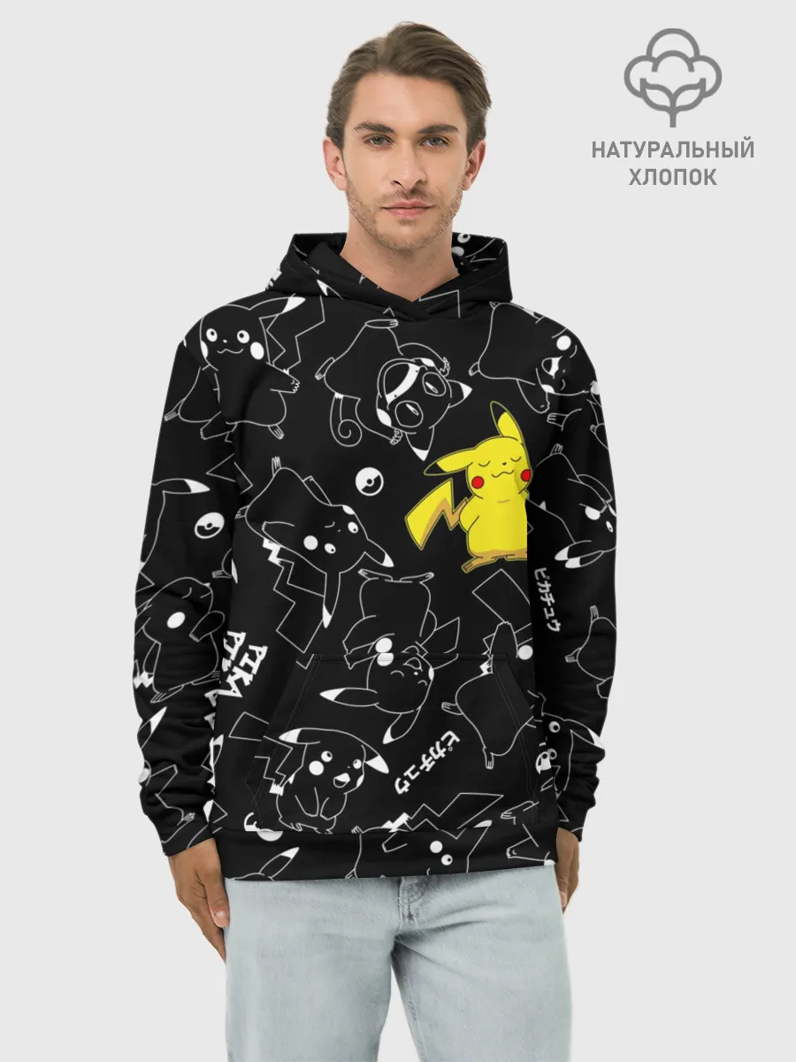 Худи мужской база хлопок / ПИКАЧУ