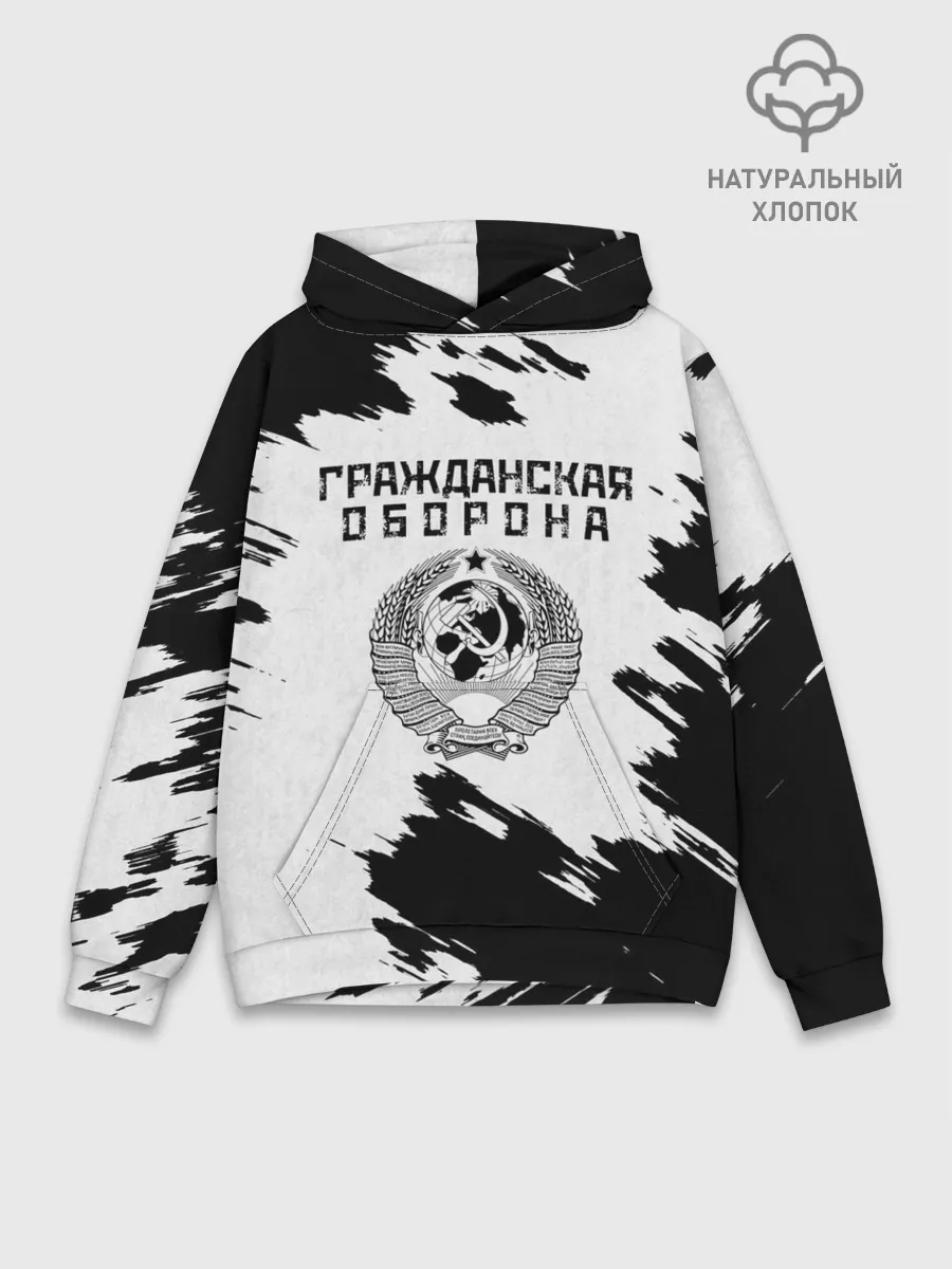 Худи мужской база хлопок / Гражданская оборона