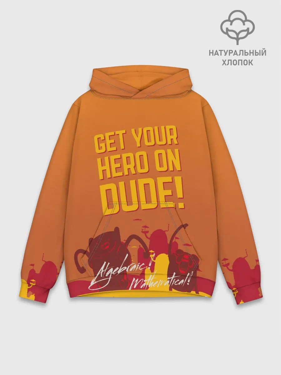 Худи мужской база хлопок / Get your hero on DUDE