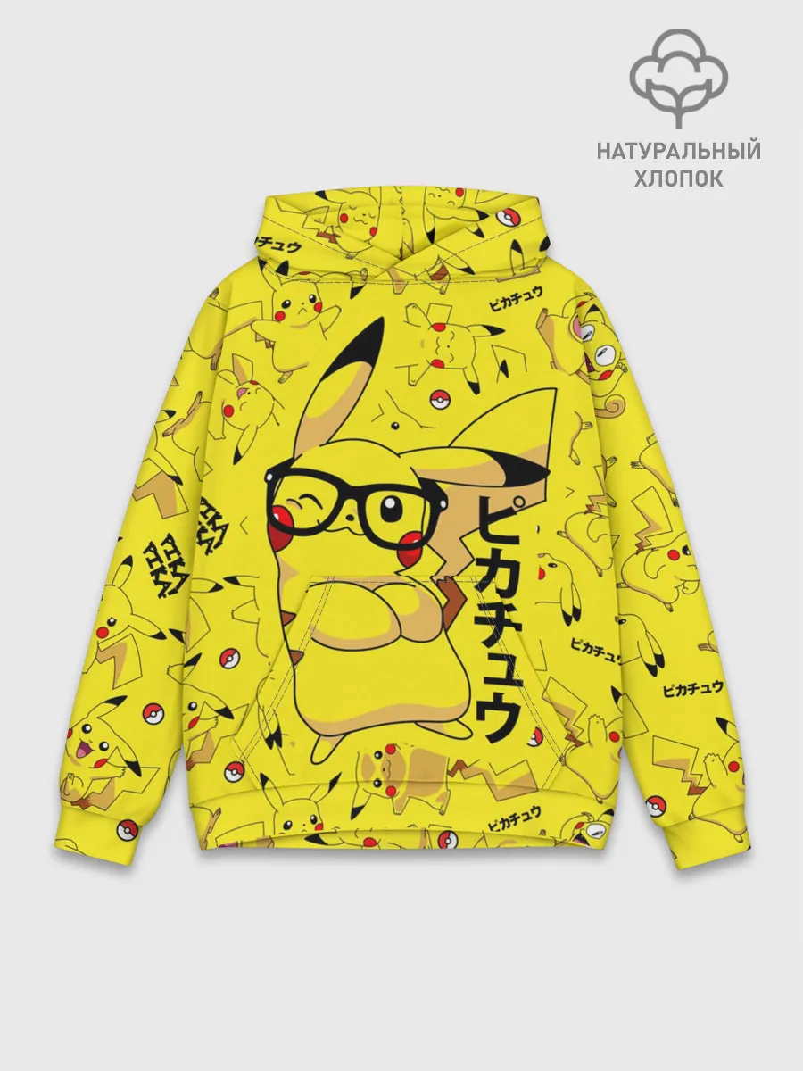 Худи мужской база хлопок / ПИКАЧУ