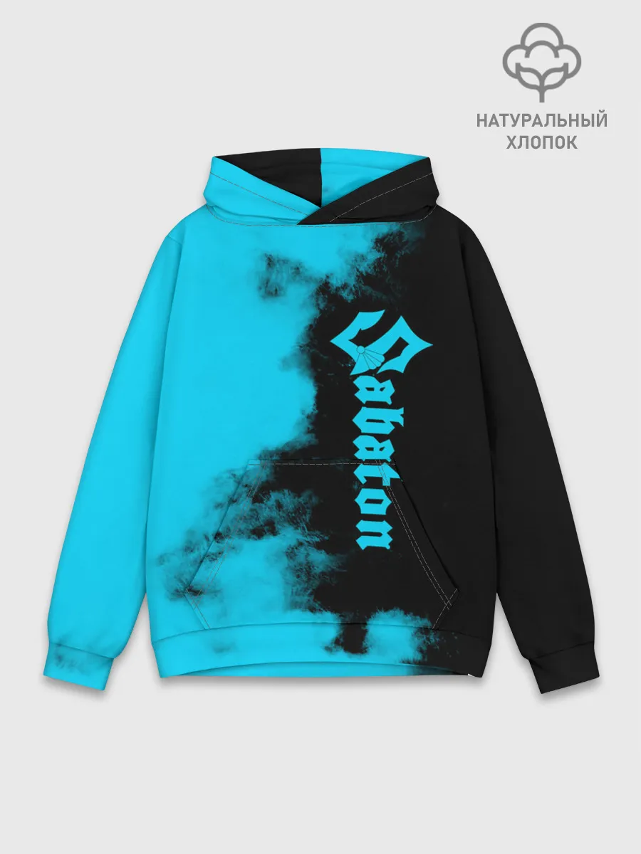 Худи мужской база хлопок / Sabaton