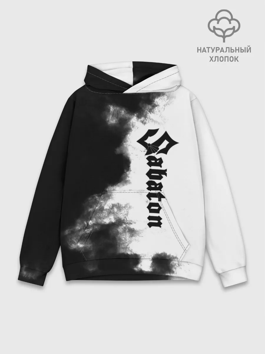 Худи мужской база хлопок / Sabaton