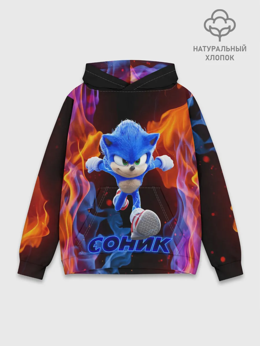 Худи мужской база хлопок / SONIC