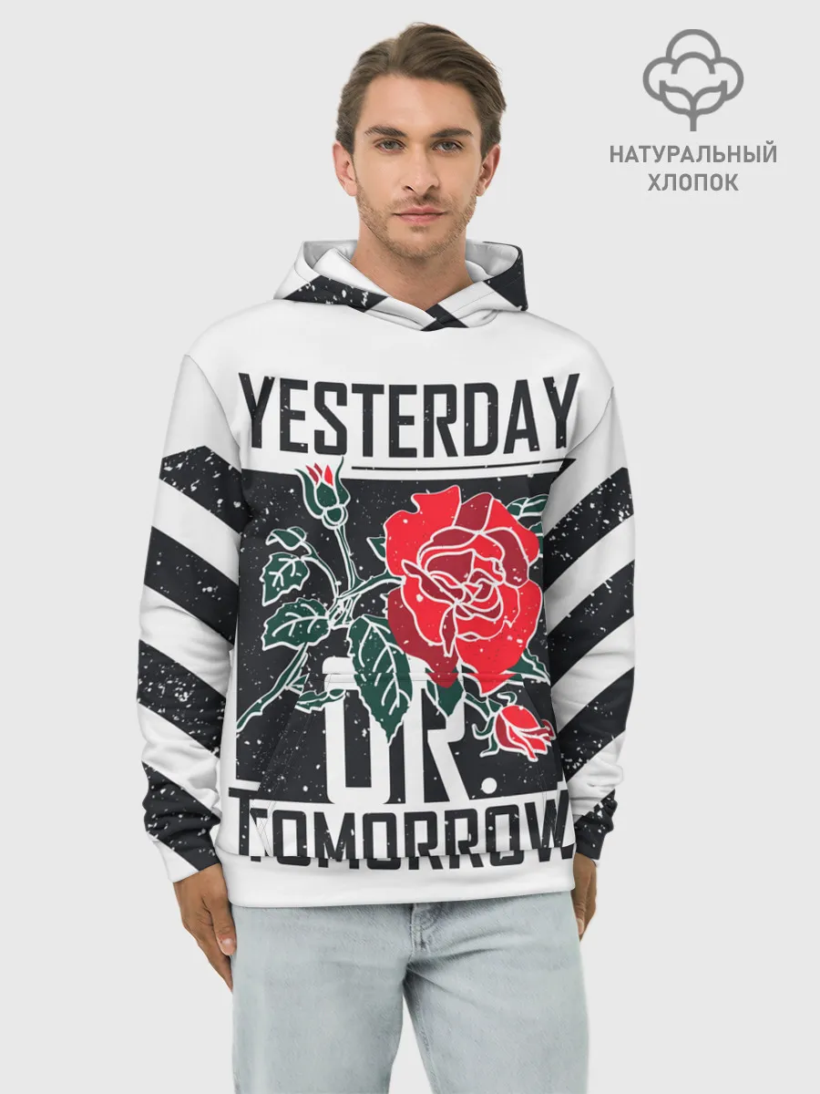 Худи мужской база хлопок / Вчера или сегодня