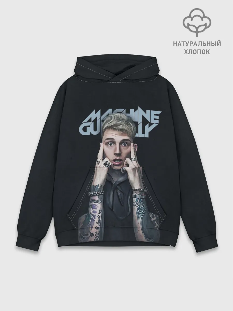 Худи мужской база хлопок / Colson Baker MGK