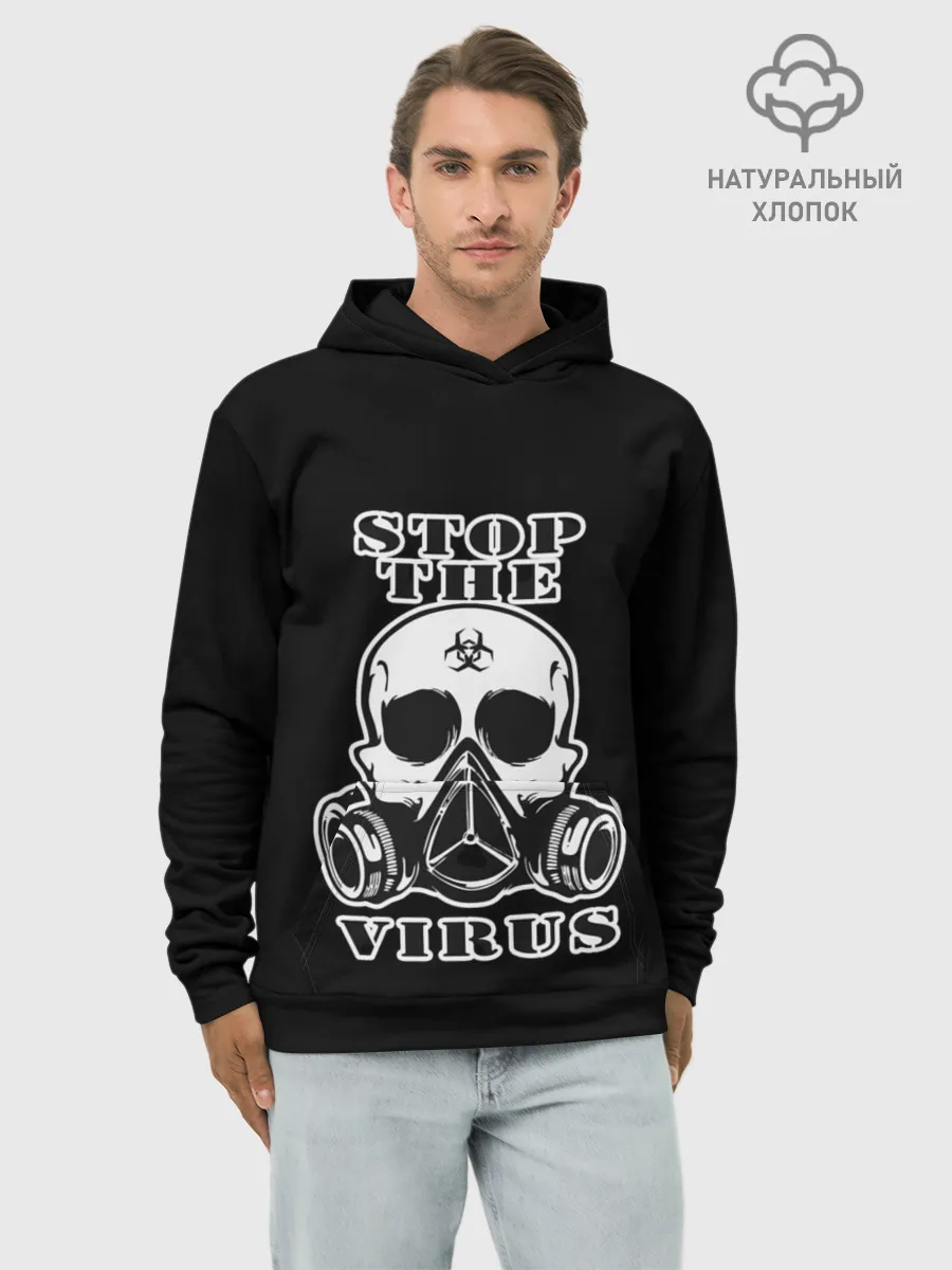 Худи мужской база хлопок / Stop The Virus