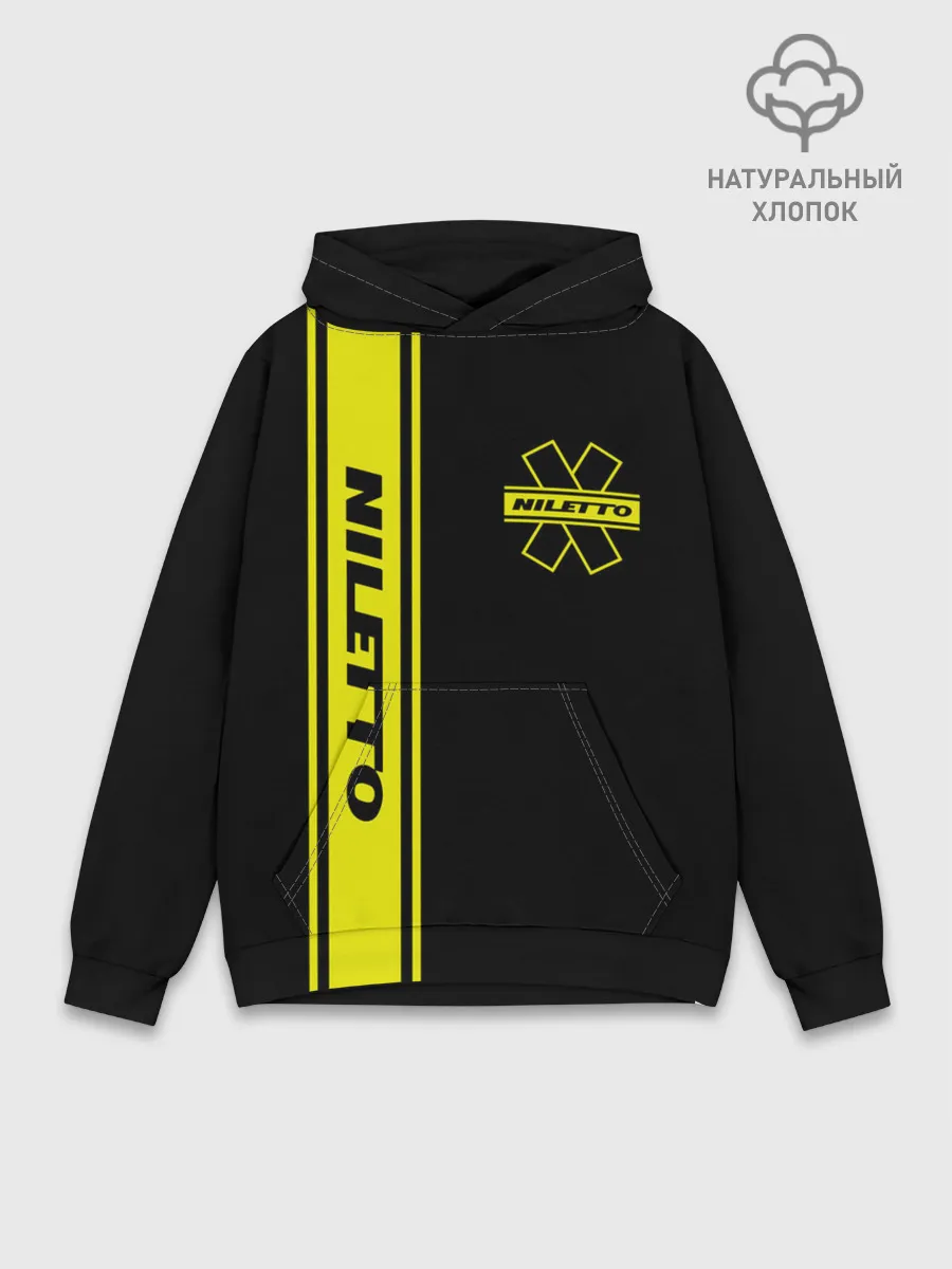 Худи мужской база хлопок / NILETTO.
