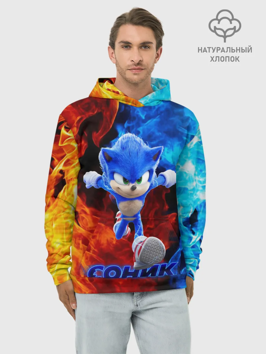 Худи мужской база хлопок / SONIC