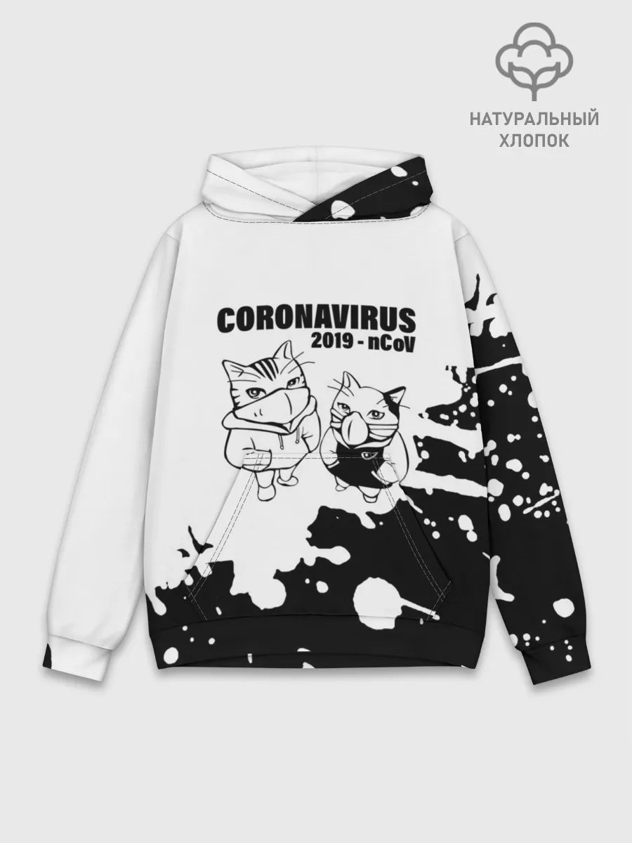 Худи мужской база хлопок / Coronavirus 2019 - nCoV