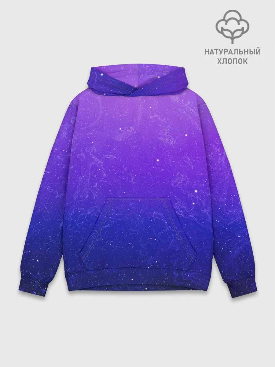 Худи мужской база хлопок / Звёздное небо