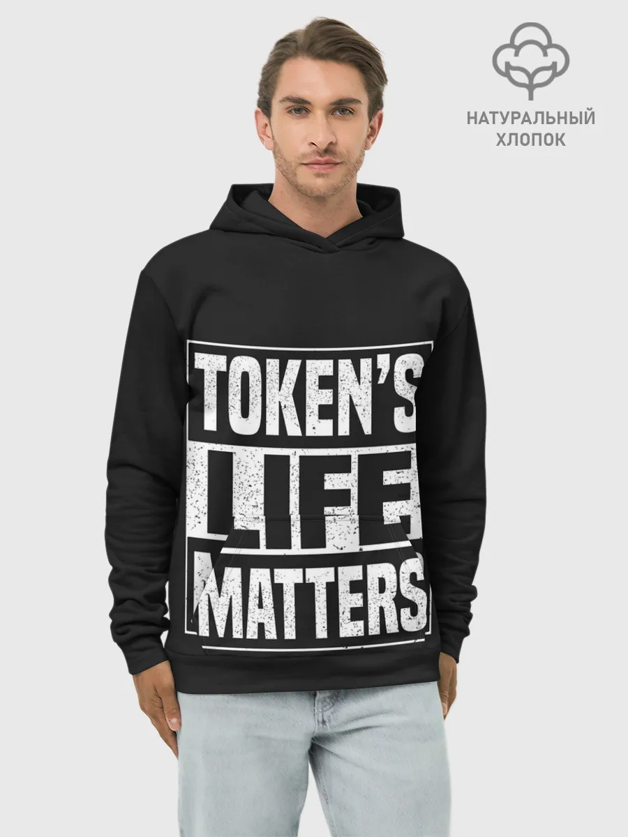 Худи мужской база хлопок / TOKENS LIFE MATTERS