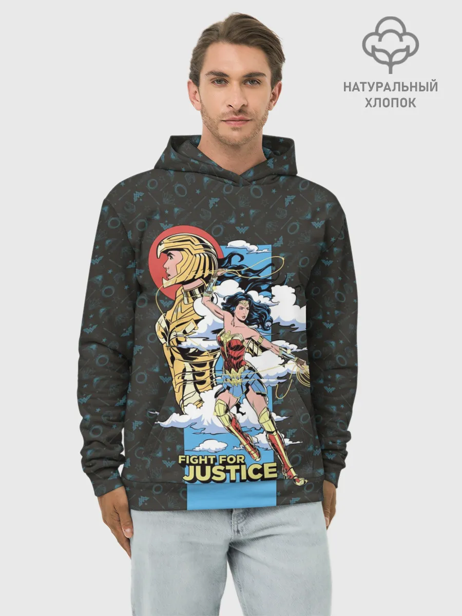 Худи мужской база хлопок / Fight for justice