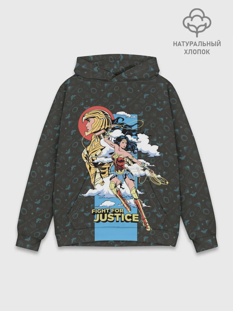 Худи мужской база хлопок / Fight for justice