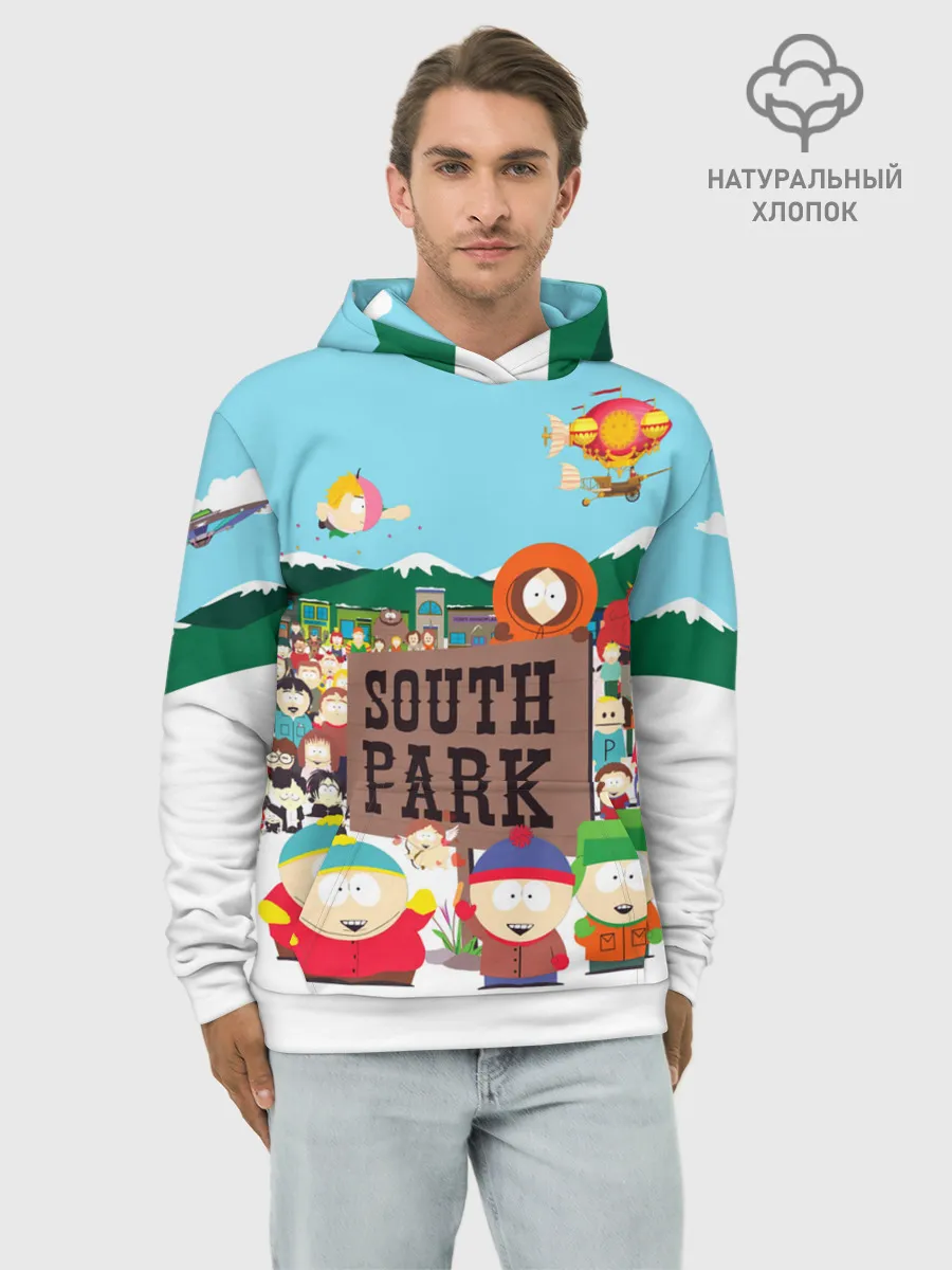 Худи мужской база хлопок / South Park