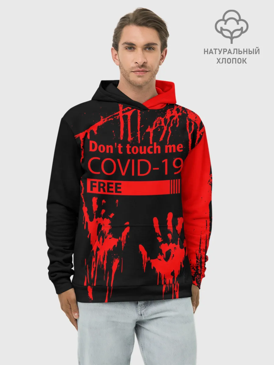 Худи мужской база хлопок / Не трогай меня COVID-19