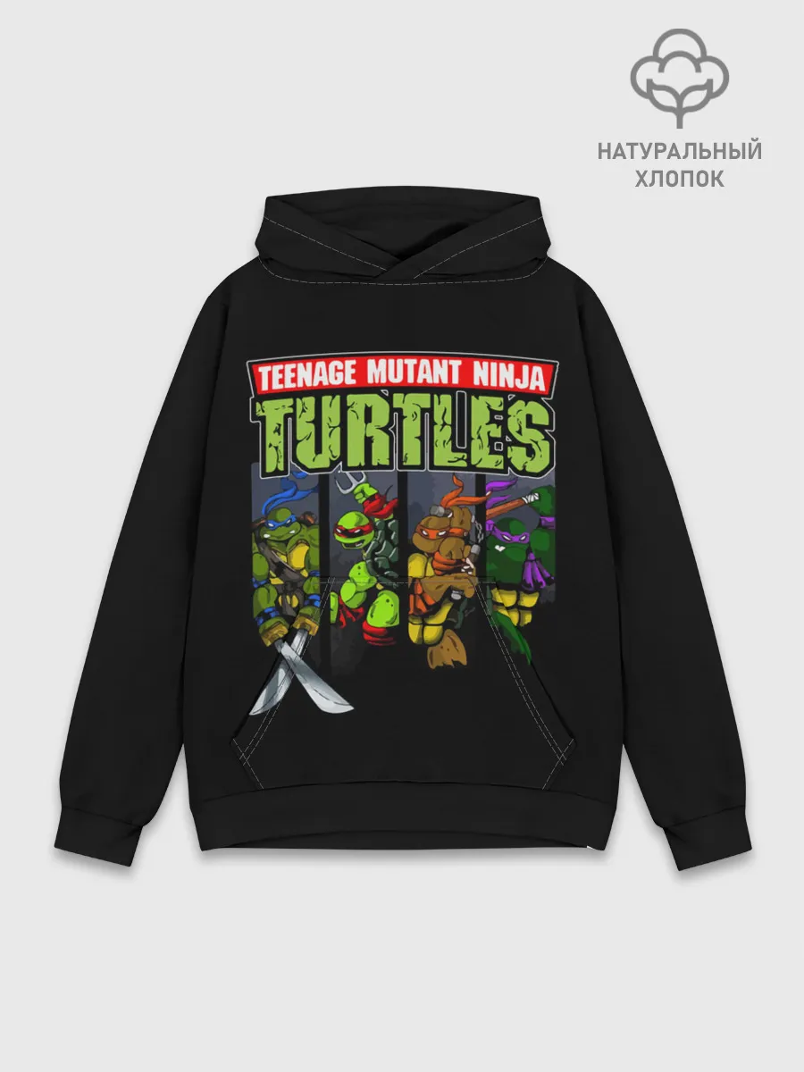 Худи мужской база хлопок / Черепашки-ниндзя