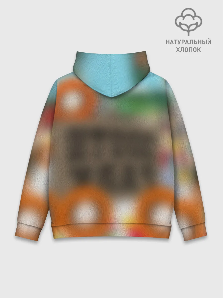 Худи мужской база хлопок / ЮЖНЫЙ ПАРК