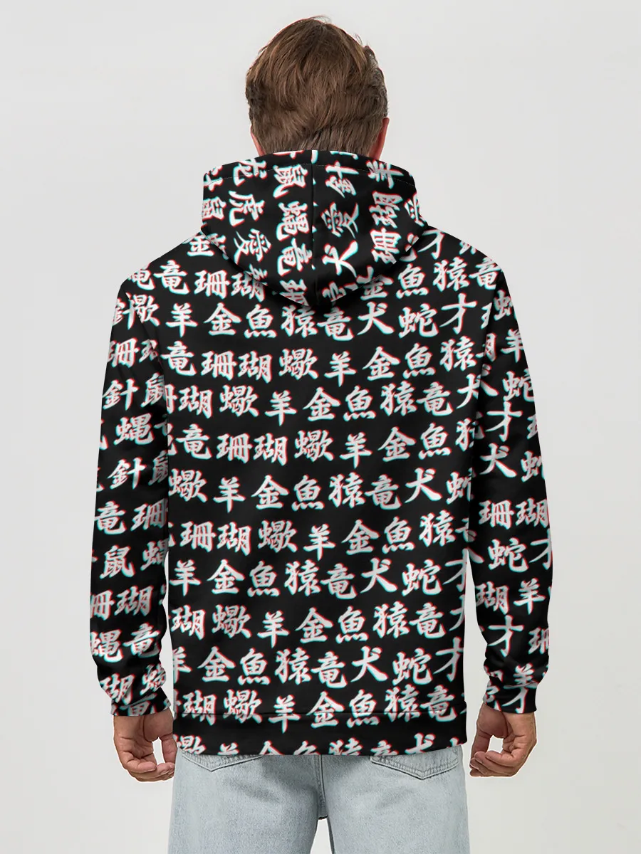 Худи мужской база хлопок / ИЕРОГЛИФЫ ГЛИТЧ