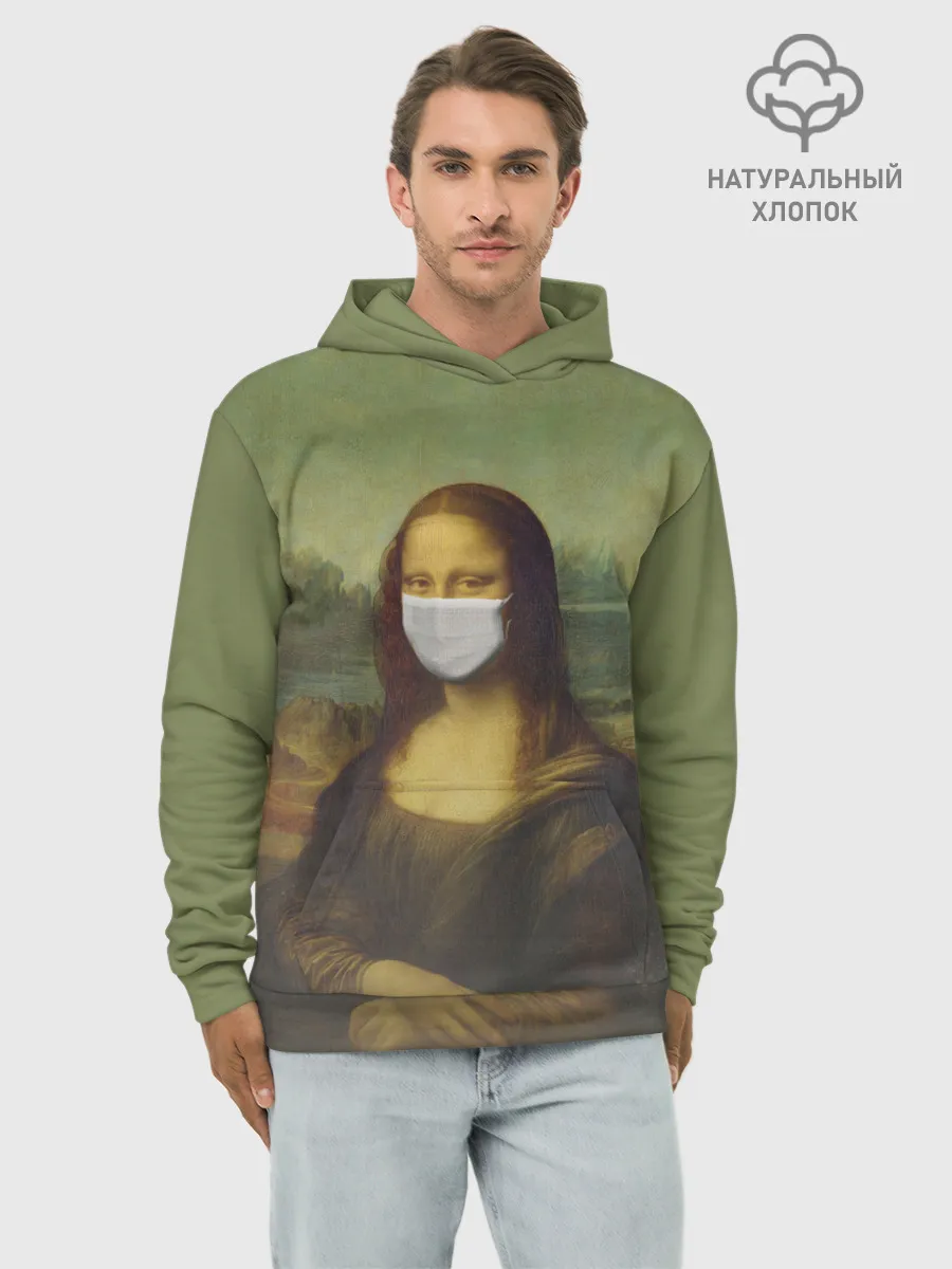 Худи мужской база хлопок / Мона Лиза в маске