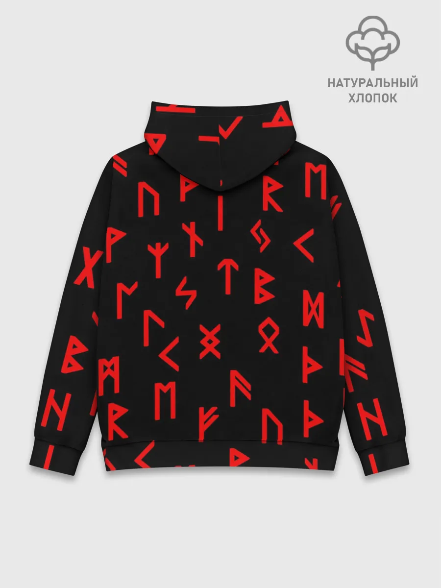 Худи мужской база хлопок / КРАСНЫЕ РУНЫ