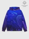 Худи мужской база хлопок / СИНИЙ КОСМОС