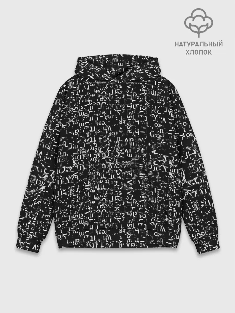 Худи мужской база хлопок / Art of lettering