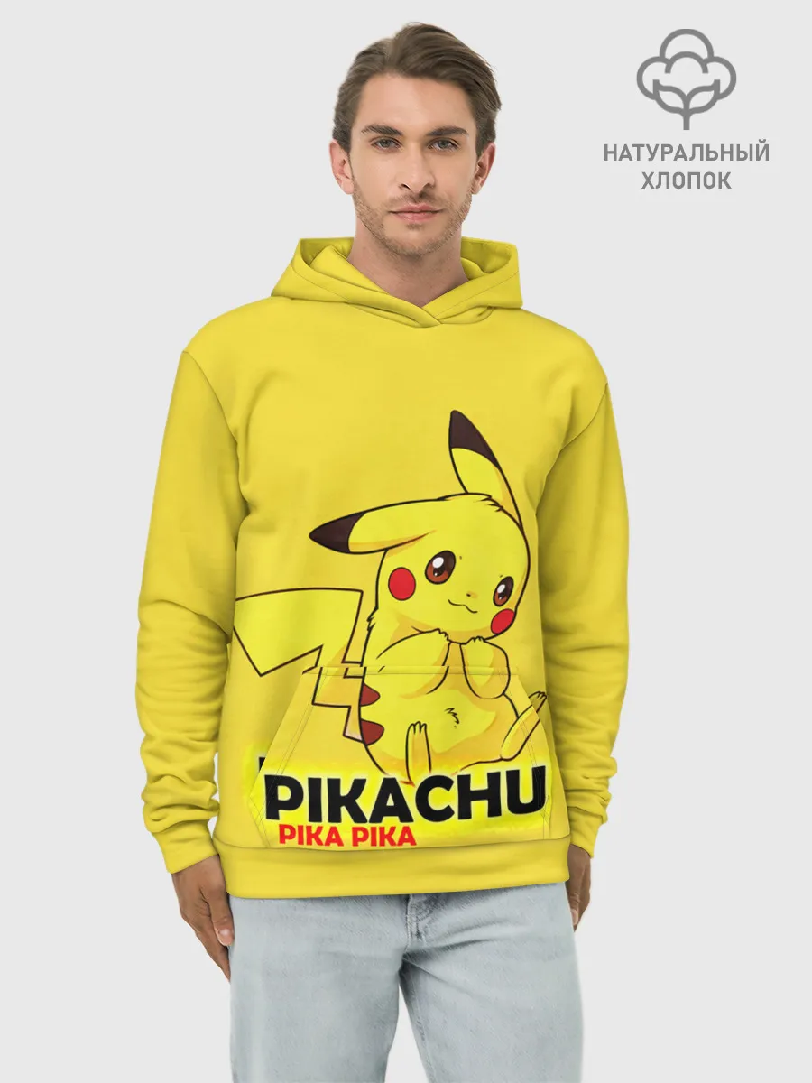 Худи мужской база хлопок / Pikachu Pika Pika