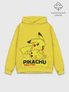Худи мужской база хлопок / Pikachu Pika Pika